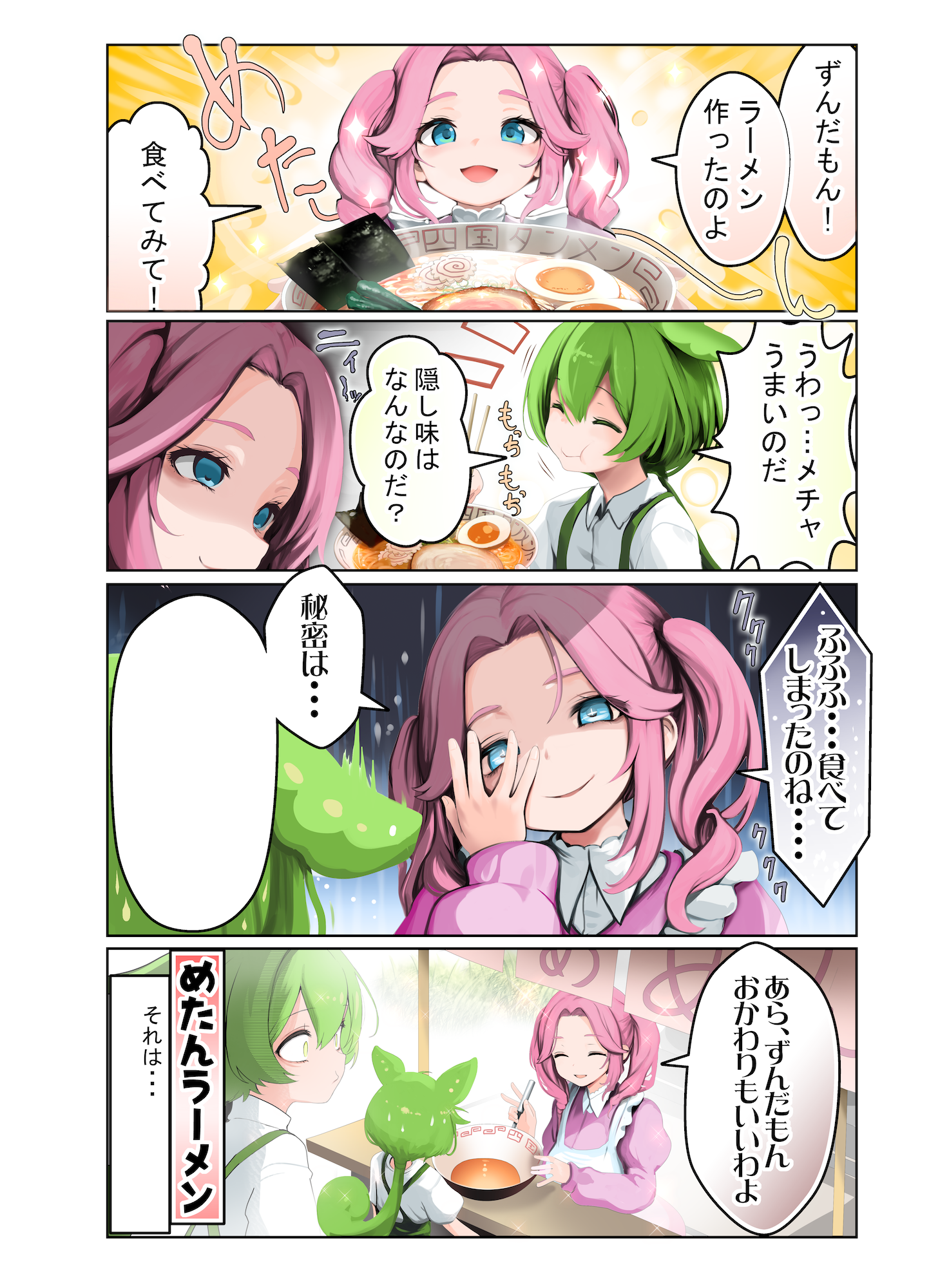 背景画像