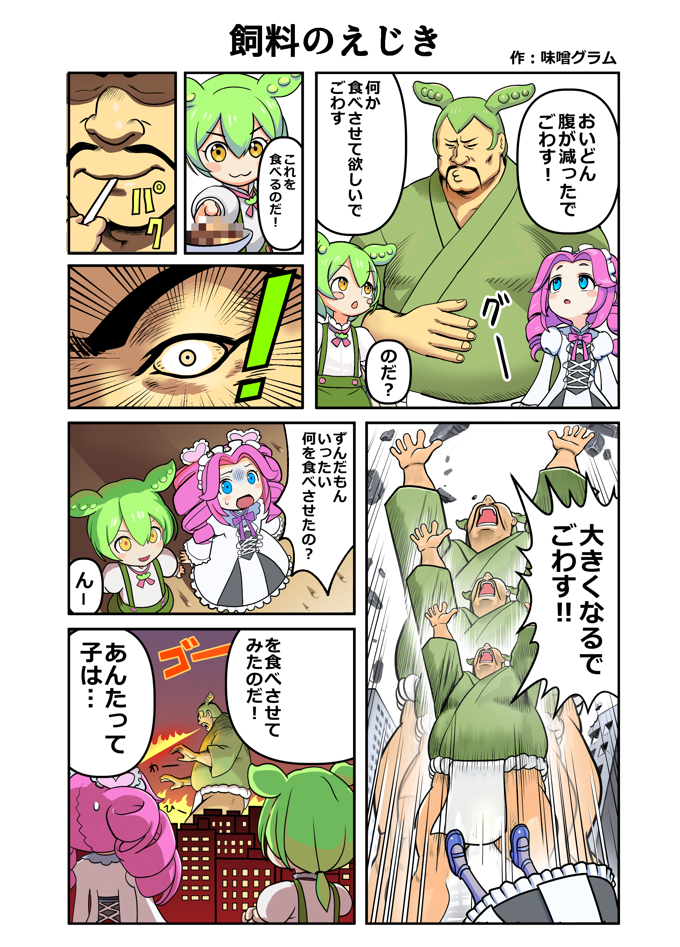 背景画像