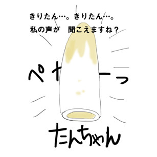本文画像