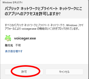 インストール画像6