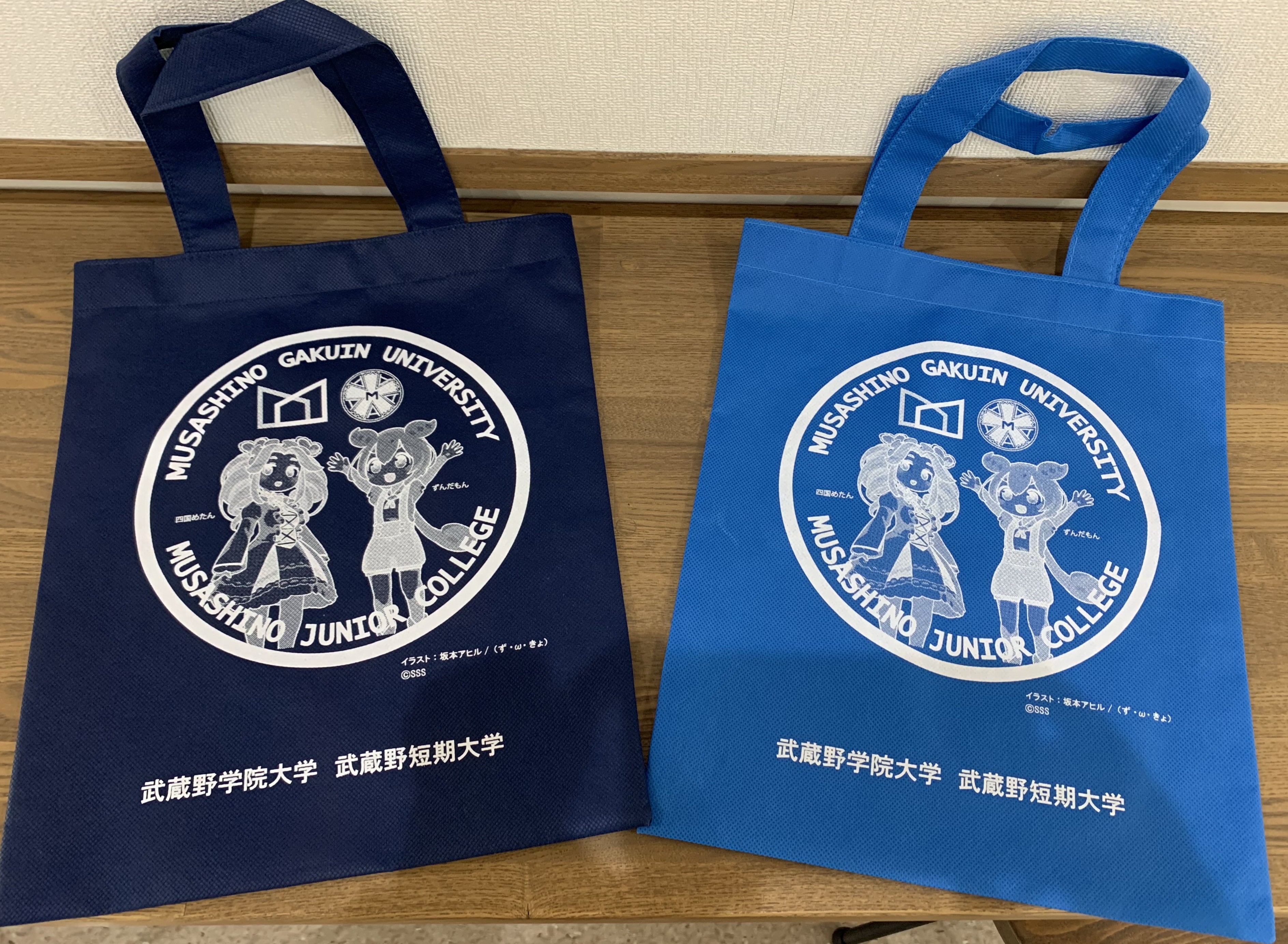 ずんだもん・四国めたんが武蔵野学院大学・武蔵野短期大学を応援します‼