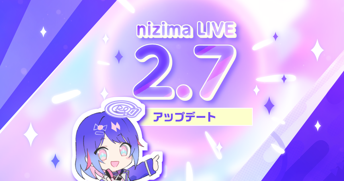 nizima LIVEに「ずんだもん」「四国めたん」のLive2Dモデルが登場!