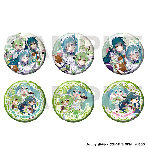 2026年6月2日（火）より、初音ミク×東北ずん子×ずんだもんコラボ in