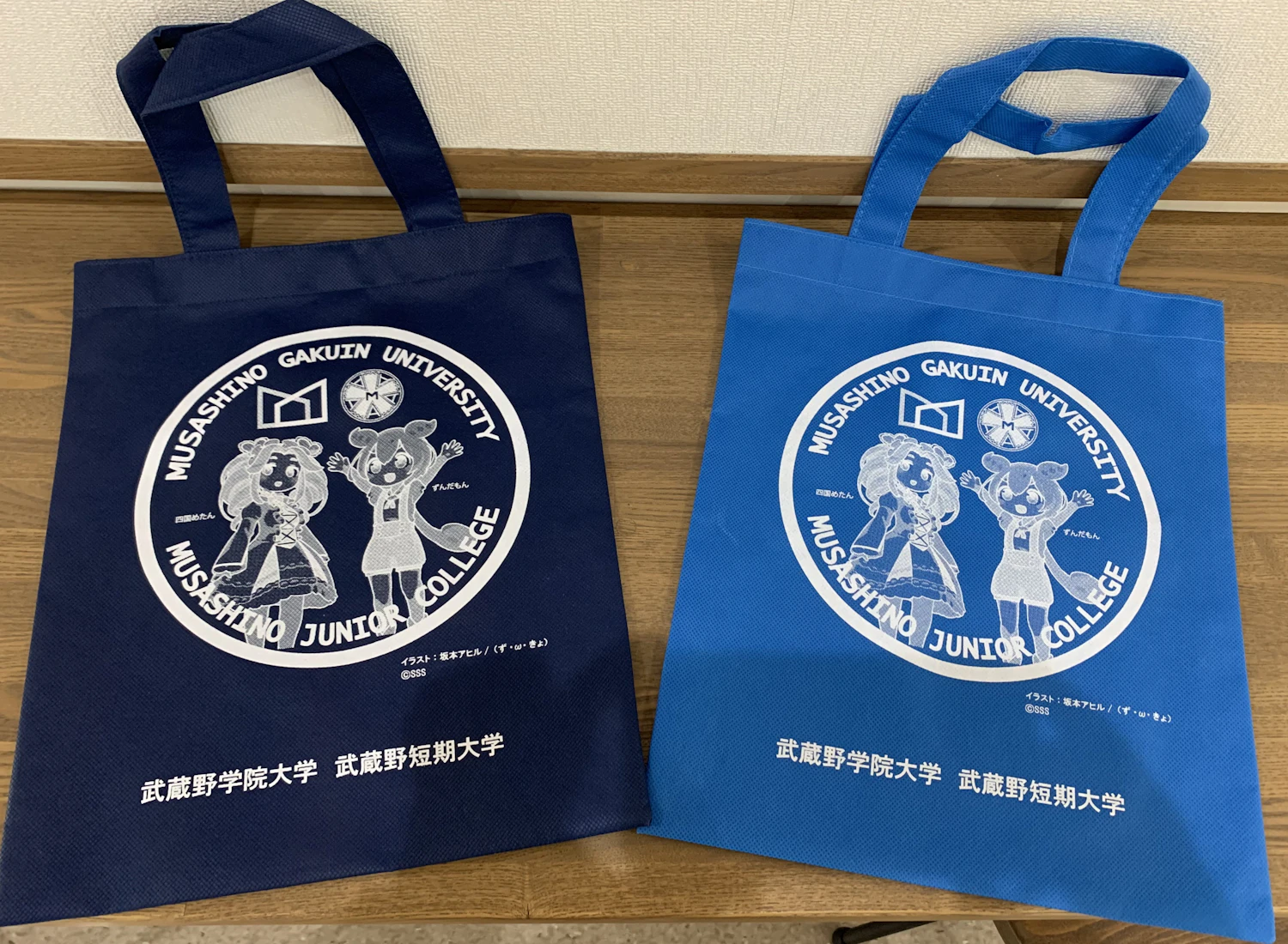 ずんだもん・四国めたんが武蔵野学院大学・武蔵野短期大学を応援します‼