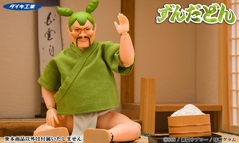 新商品】ずんだどん1/12scale可動フィギュア予約開始！ | 東北ずん子