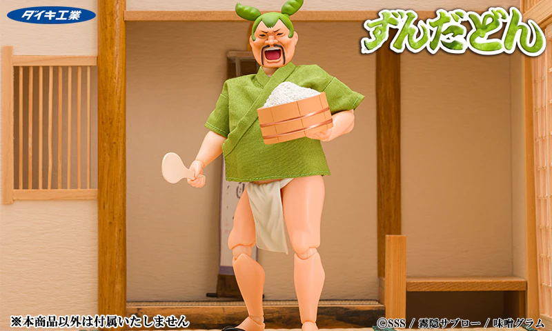 ずんだ 新商品】ずんだどん1/12scale可動フィギュア予約開始！ | 東北ずん子