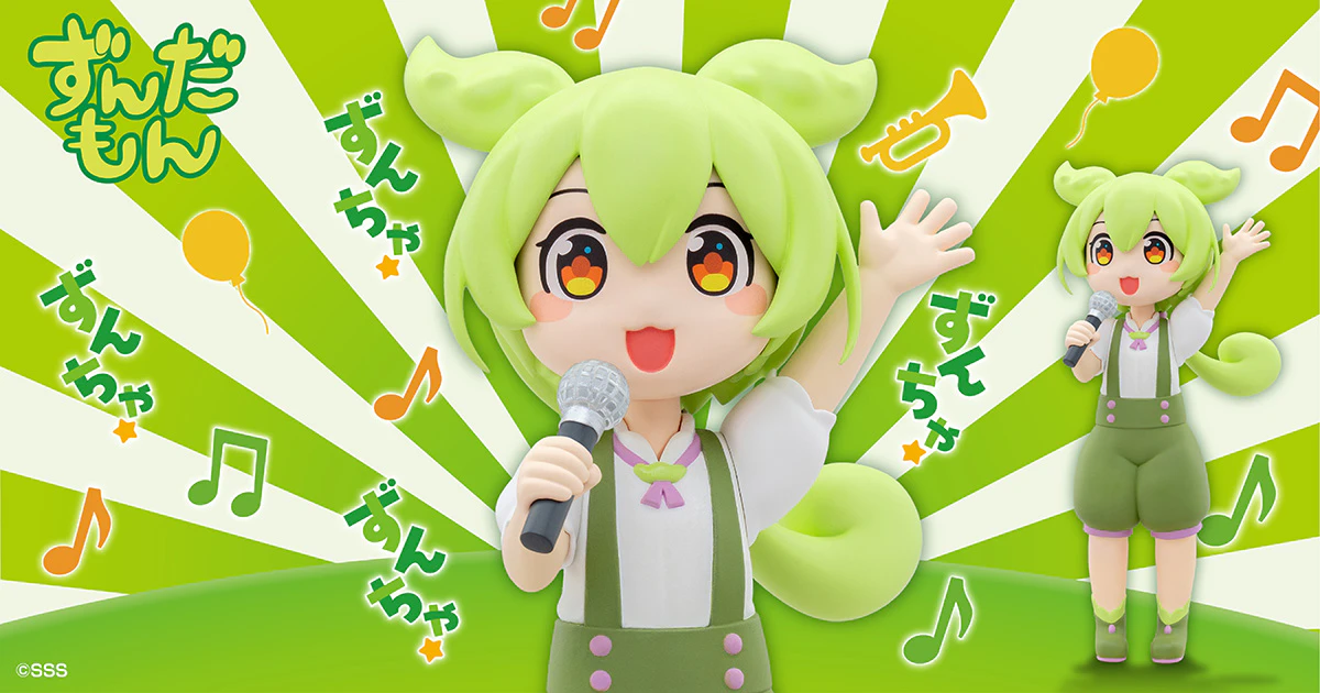 【2月プライズ】お歌ずんだもんのフィギュアがゲームセンターに登場!