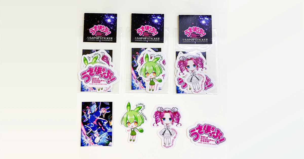 【コラボ商品】うさぽっぷ×ずんだもん・四国めたんコラボステッカー発売!