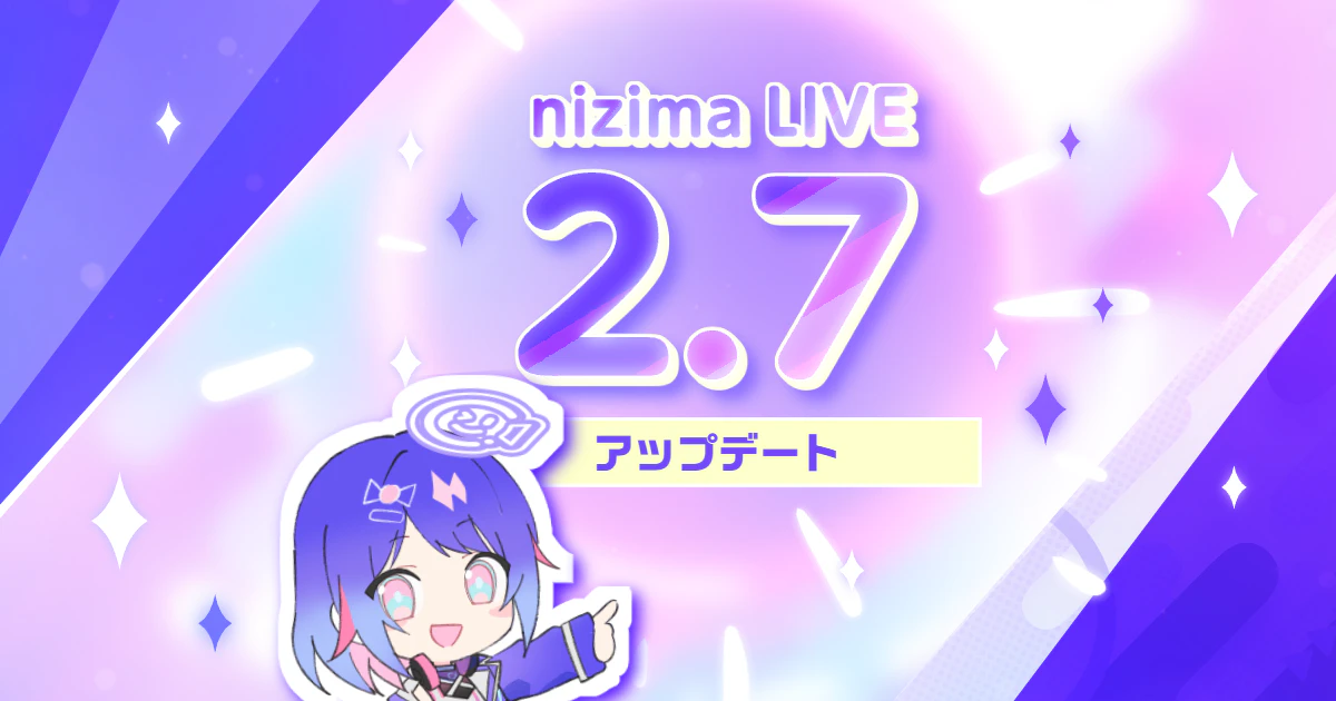 nizima LIVEに「ずんだもん」「四国めたん」のLive2Dモデルが登場!